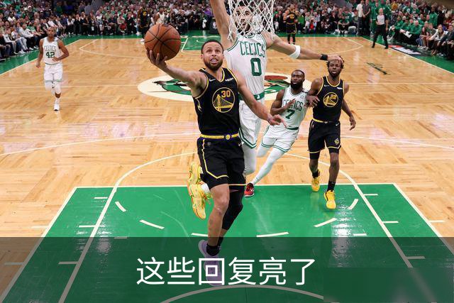 这些回复亮了