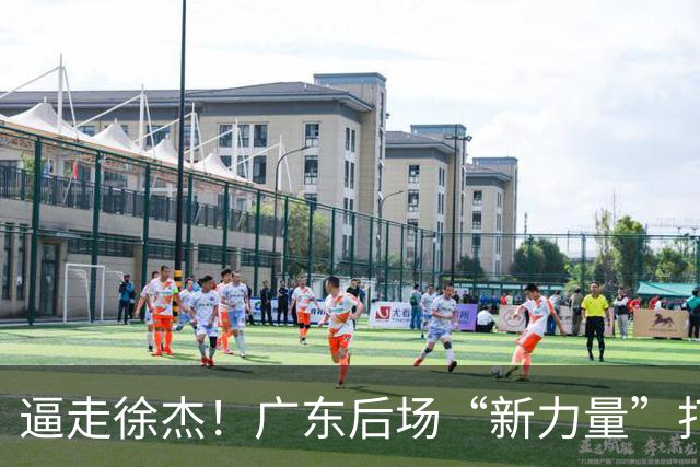 逼走徐杰！广东后场“新力量”打成大腿，杜锋为他放弃控卫外援！